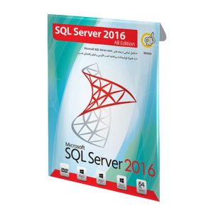 SQL Server 2016 Management Studio