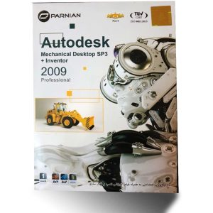 نرم افزار Autodesk Mechanical Desktop SP3+Inventor 2009 Professional