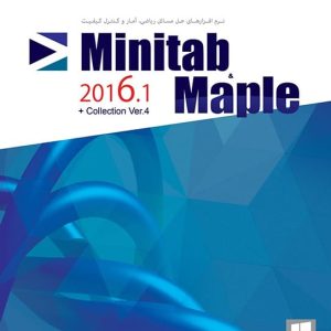 نرم افزار حل مسابل ریاضی آمار و کنترل کیفیت Minitab Maple 2016