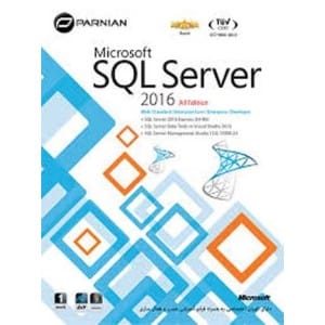 Microsoft SQL Server 2016 پرنیان