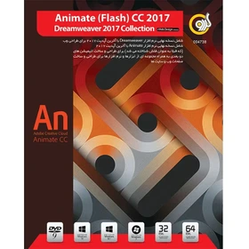 خرید نرم‌افزار Animate (Flash) CC 2017 به همراه Dreamweaver 2017 Collection نشر گردو