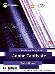 خرید نرم افزار Adobe Captivate Collection Ver.3 نشر پرنیان