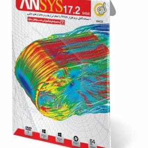 خرید نرم‌افزار Ansys 17.2 نشر گردو