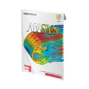 خرید نرم‌افزار Ansys 18 نشر گردو