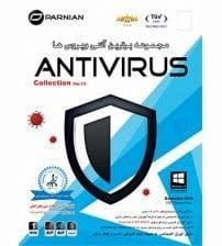 خرید مجموعه آنتی‌ویروس Antivirus Collection پرنیان