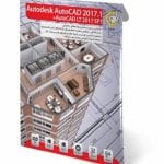 خرید نرم افزار AutoCAD 2017.1 و AutoCAD LT 2017 SP1 نسخه 32 و 64 بیتی نشر گردو