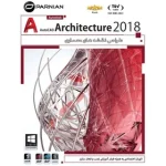 خرید نرم افزار AutoCAD Architecture 2018 نشر پرنیان نسخه 32 و 64 بیتی
