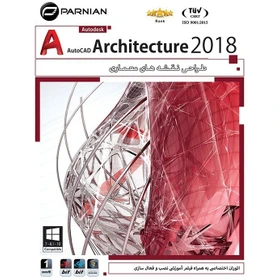 خرید نرم افزار AutoCAD Architecture 2018 نشر پرنیان نسخه 32 و 64 بیتی