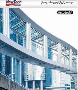 خرید مجموعه AutoCAD 2008 تا 2010 نشر فن‌آوران نوین رسانه پارسیان