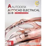 خرید نرم افزار AutoCAD Electrical 2018 نسخه 32 و 64 بیتی نشر گردو