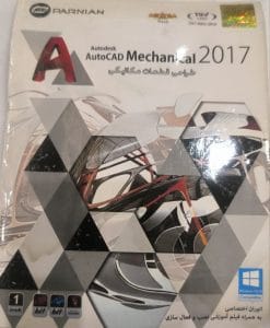 نمایی از ابزارها و محیط طراحی قطعات مکانیکی در AutoCAD Mechanical 2017