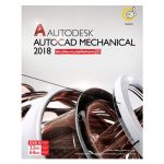 خرید Autocad Mechanical 2018 نشر گردو نسخه 32 و 64 بیتی