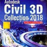 خرید Autodesk Civil 3D Collection 2018 نشر گردو نسخه 64 بیتی