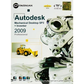 کاور نرم‌افزار Autodesk Mechanical Desktop SP3 و Inventor 2009 نشر پرنیان