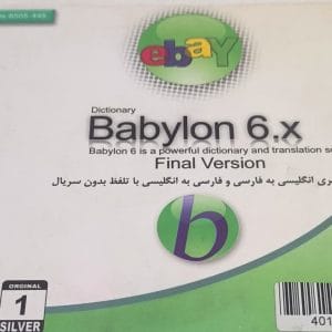 خرید نرم‌افزار دیکشنری بابیلون 6 نسخه نهایی eBay