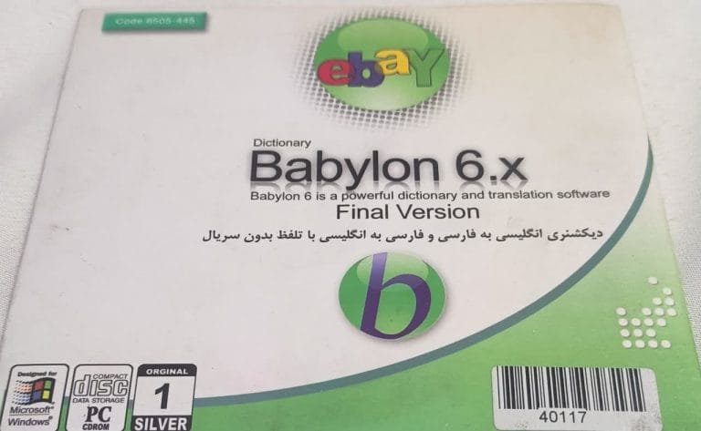 خرید نرم‌افزار دیکشنری بابیلون 6 نسخه نهایی eBay
