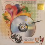 خرید نرم افزار Captivate & Autorun Tools نشر گردو