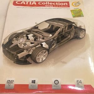 خرید مجموعه نرم‌افزار Catia Collection 64bit نشر گردو