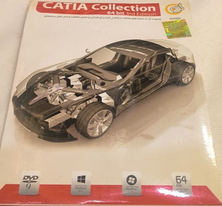 خرید مجموعه نرم‌افزار Catia Collection 64bit نشر گردو