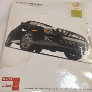 خرید مجموعه نرم‌افزار Catia Collection نشر گردو
