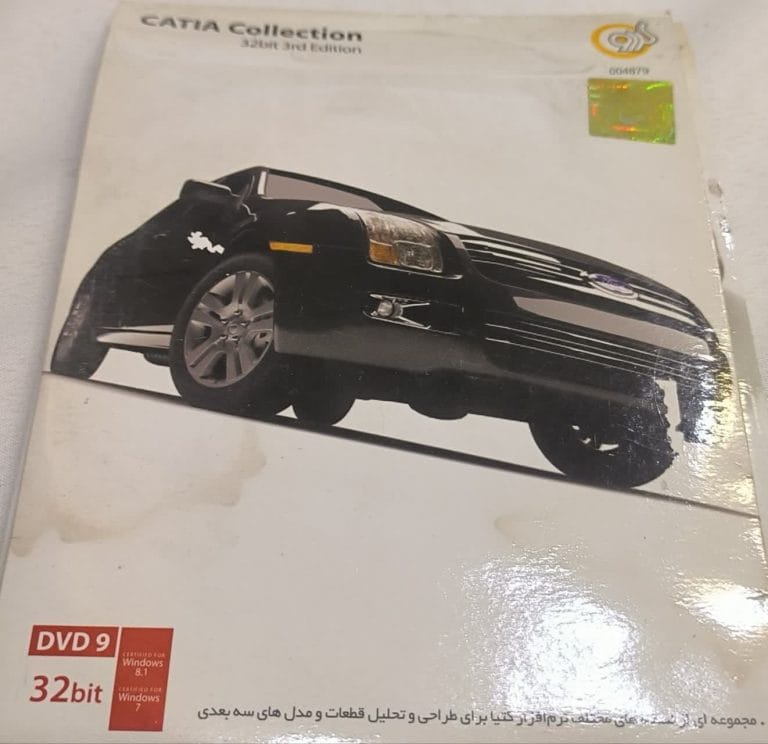 خرید مجموعه نرم‌افزار Catia Collection نشر گردو