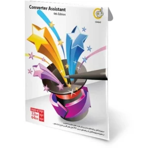خرید مجموعه Converter Assistant 9th Edition نشر گردو