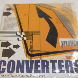 خرید مجموعه تبدیل‌کننده Converters 2005 شامل ۲ CD