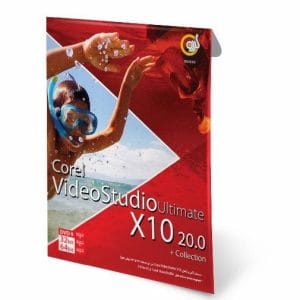 خرید نرم‌افزار Corel VideoStudio Ultimate X10 نشر گردو نسخه DVD9