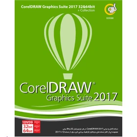 خرید نرم‌افزار CorelDRAW Graphics Suite 2017 نشر گردو