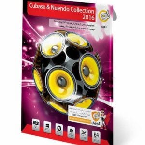 خرید مجموعه نرم‌افزاری Cubase و Nuendo گردو
