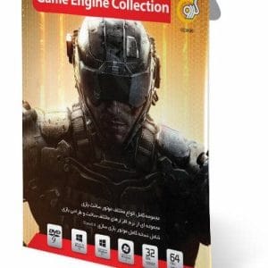 خرید مجموعه Game Engine Collection نشر گردو