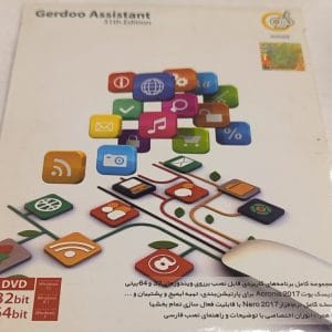 خرید مجموعه Gerdoo Assistant 31th Edition نشر گردو