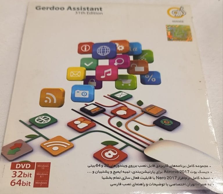 خرید مجموعه Gerdoo Assistant 31th Edition نشر گردو