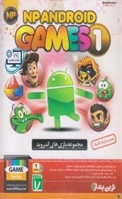 خرید مجموعه بازی اندروید NP Android Games 1 نشر نوین پندار