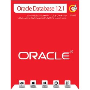 خرید نرم افزار اوراکل 12.1 نشر گردو نسخه 64 بیتی