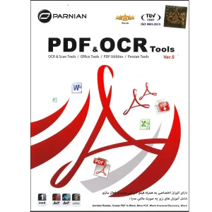 خرید نرم‌افزار PDF & OCR Tools Ver.5 پرنیان