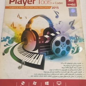 خرید نرم‌افزار Player Tools + Codec 2015 نشر زیتون