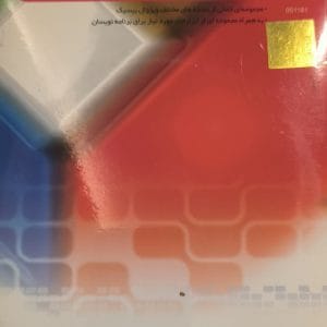 خرید مجموعه Visual Basic Collection نشر گردو