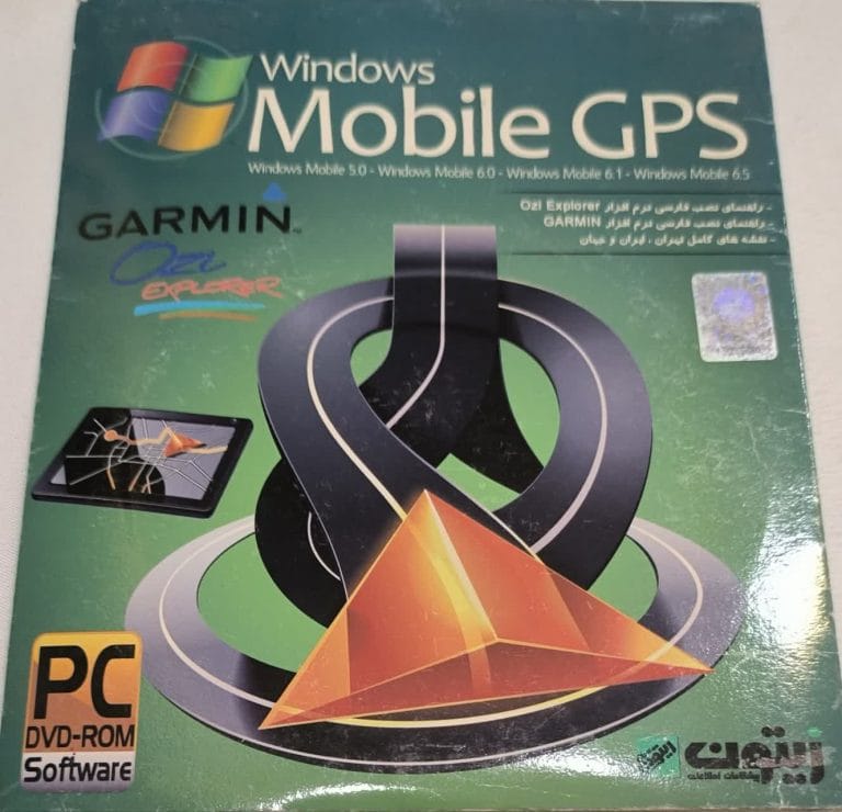 خرید نرم افزار Windows Mobile GPS شامل Garmin و OziExplorer