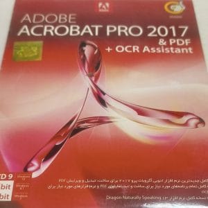 خرید نرم افزار ادوبی آکروبات پرو 2017 نشر گردو
