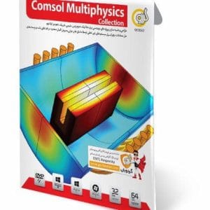 خرید نرم‌افزار Comsol Multiphysics Collection نشر گردو