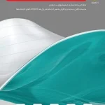 نرم افزار مایا 2017 نشر گردو به همراه کلکسیون متریال ها