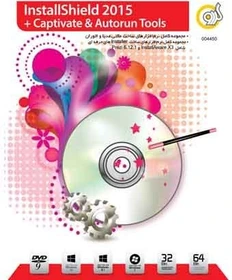 خرید نرم‌افزار InstallShield 2015 + Captivate & Autorun Tools نشر گردو