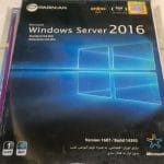 نرم افزار Windows Server 2016  پرنیان