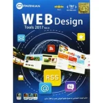 نرم افزار  WEB Design Tools 2017 Ver.6 پرنیان