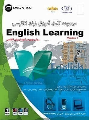 خرید مجموعه کامل آموزش زبان انگلیسی نشر پرنیان