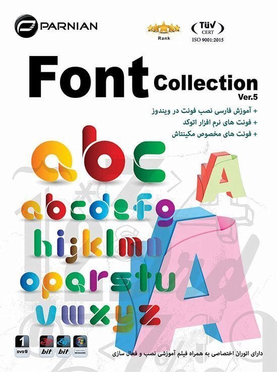 خرید نرمافزار Font Collection Ver.5 نشر پرنیان