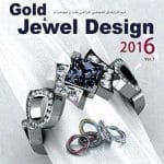 نرم افزار طراحی طلا و جواهرات Gold & Jewel Design 2016 نشر پرنیان