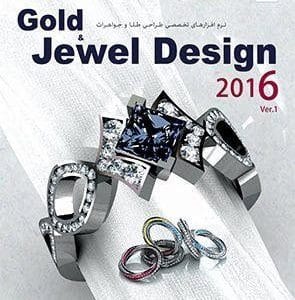 نرم افزار طراحی طلا و جواهرات Gold & Jewel Design 2016 نشر پرنیان