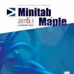 خرید نرم‌افزار Minitab 2016.1 و Maple نشر پرنیان